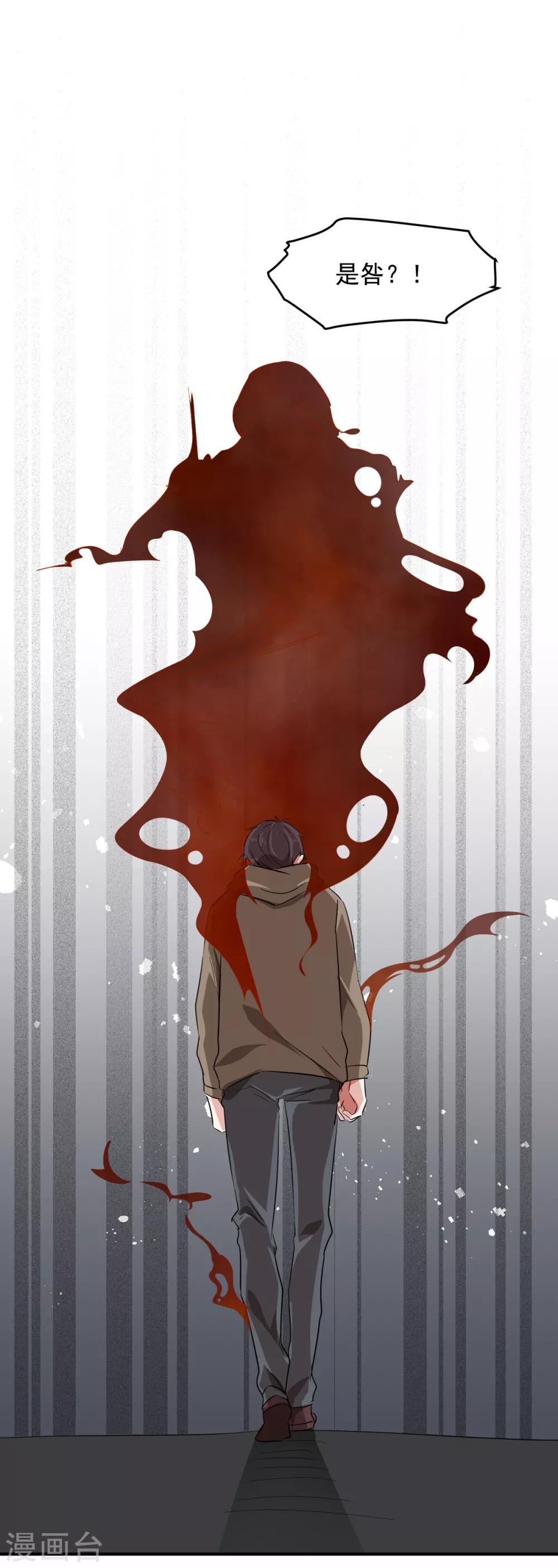 第19话 兔兔这么可爱，怎么可以这样对兔兔？！-第23话