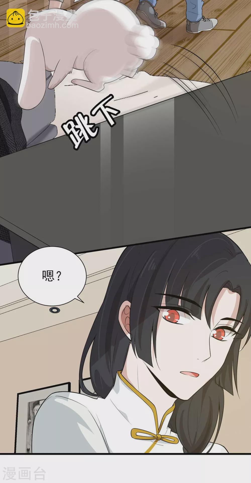 第21话 前世的纠葛，熟悉的故人-第25话