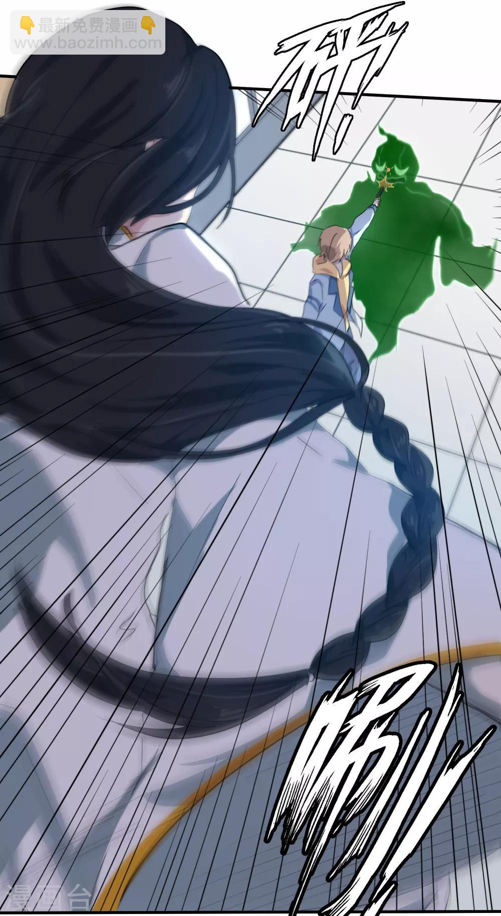 第4话1 阿戏，给我看看嘛-第5话