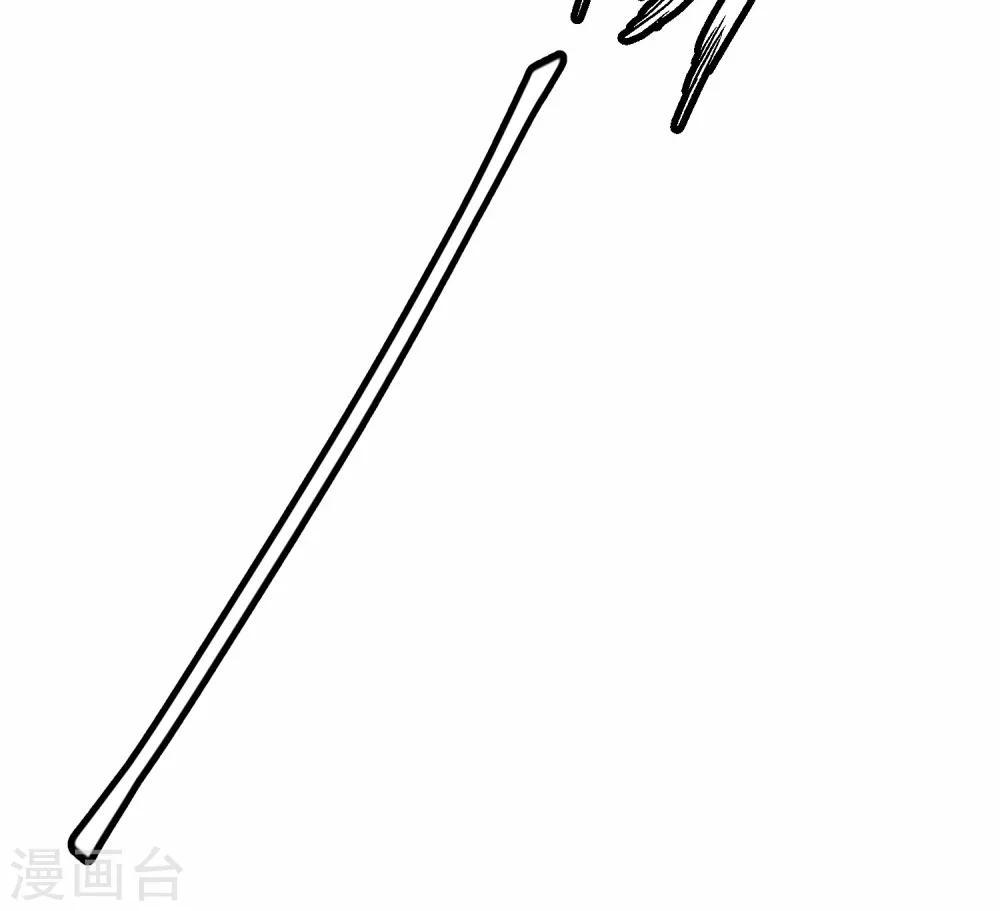 第4话1 阿戏，给我看看嘛-第5话