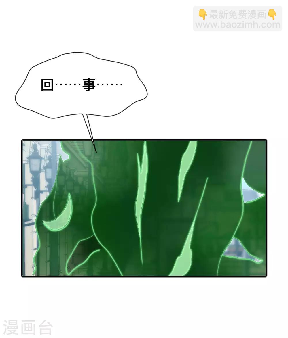 第4话1 阿戏，给我看看嘛-第5话