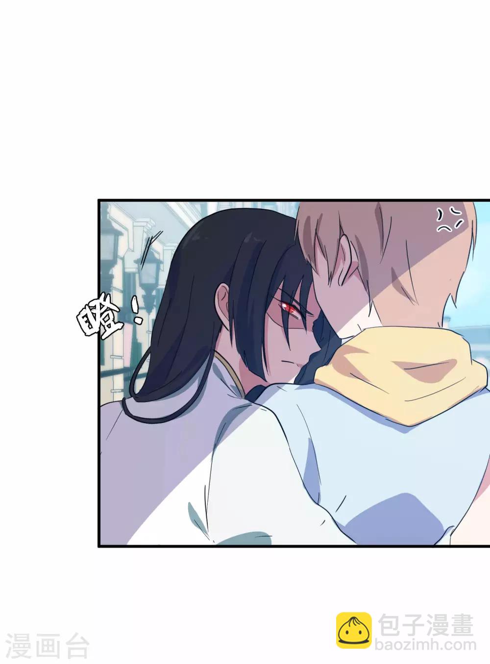 第4话1 阿戏，给我看看嘛-第5话