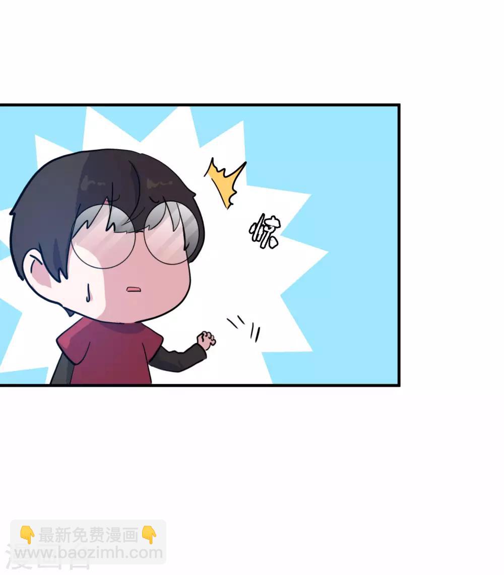 第4话1 阿戏，给我看看嘛-第5话