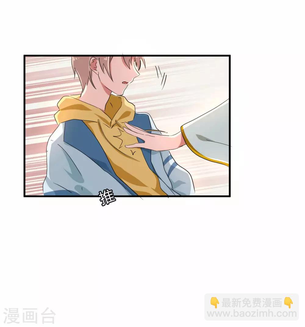 第4话1 阿戏，给我看看嘛-第5话