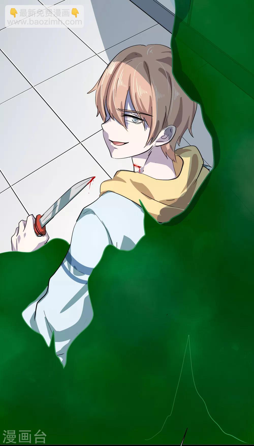 第4话1 阿戏，给我看看嘛-第5话