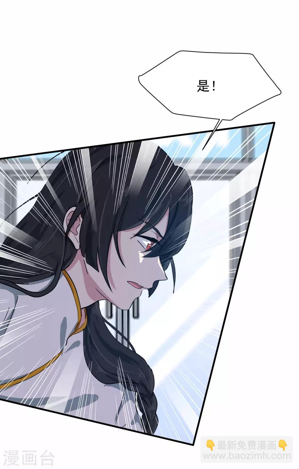 第4话1 阿戏，给我看看嘛-第5话