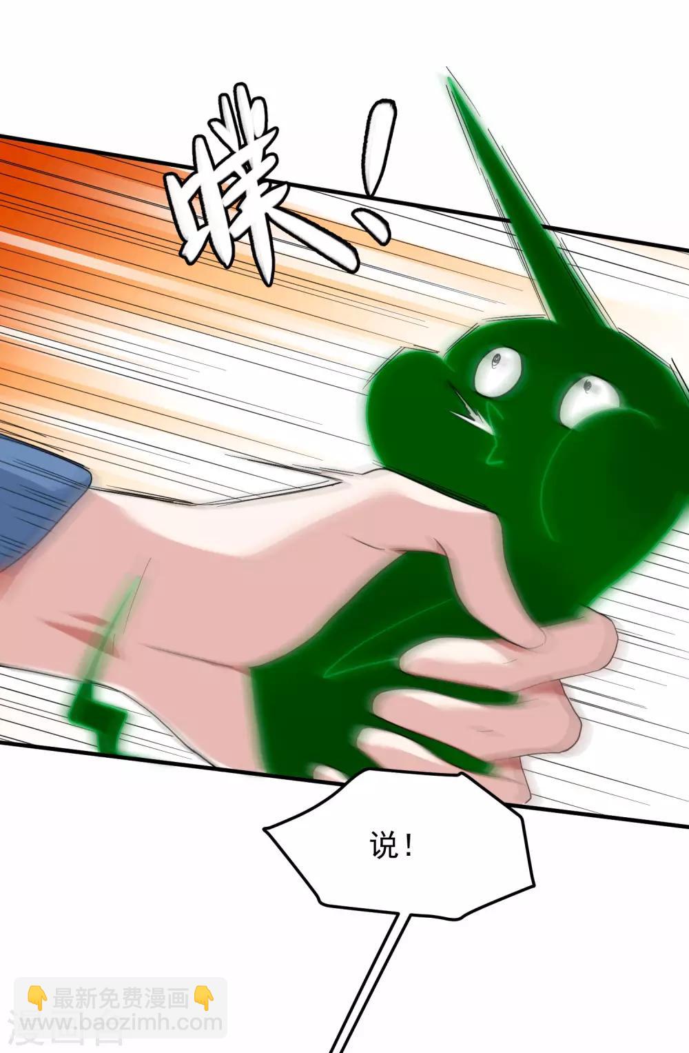 第5话 你生来就带着罪孽(1/2)-第7话