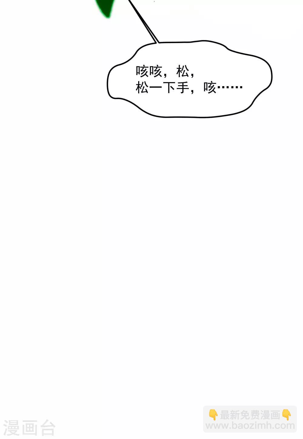 第5话 你生来就带着罪孽(1/2)-第7话