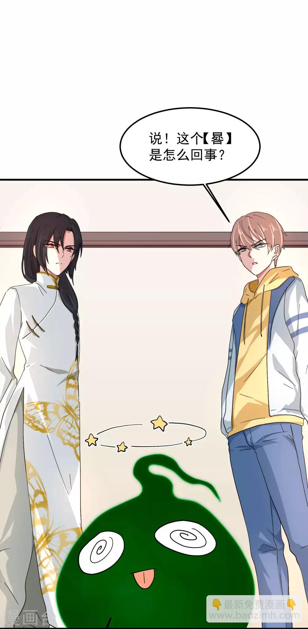 第5话 你生来就带着罪孽(1/2)-第7话