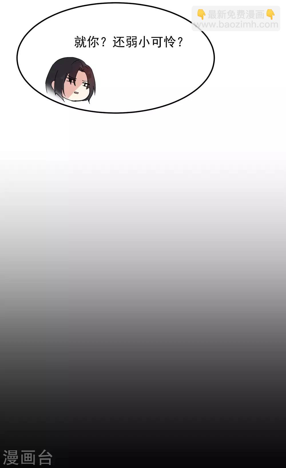 第5话 你生来就带着罪孽(1/2)-第7话