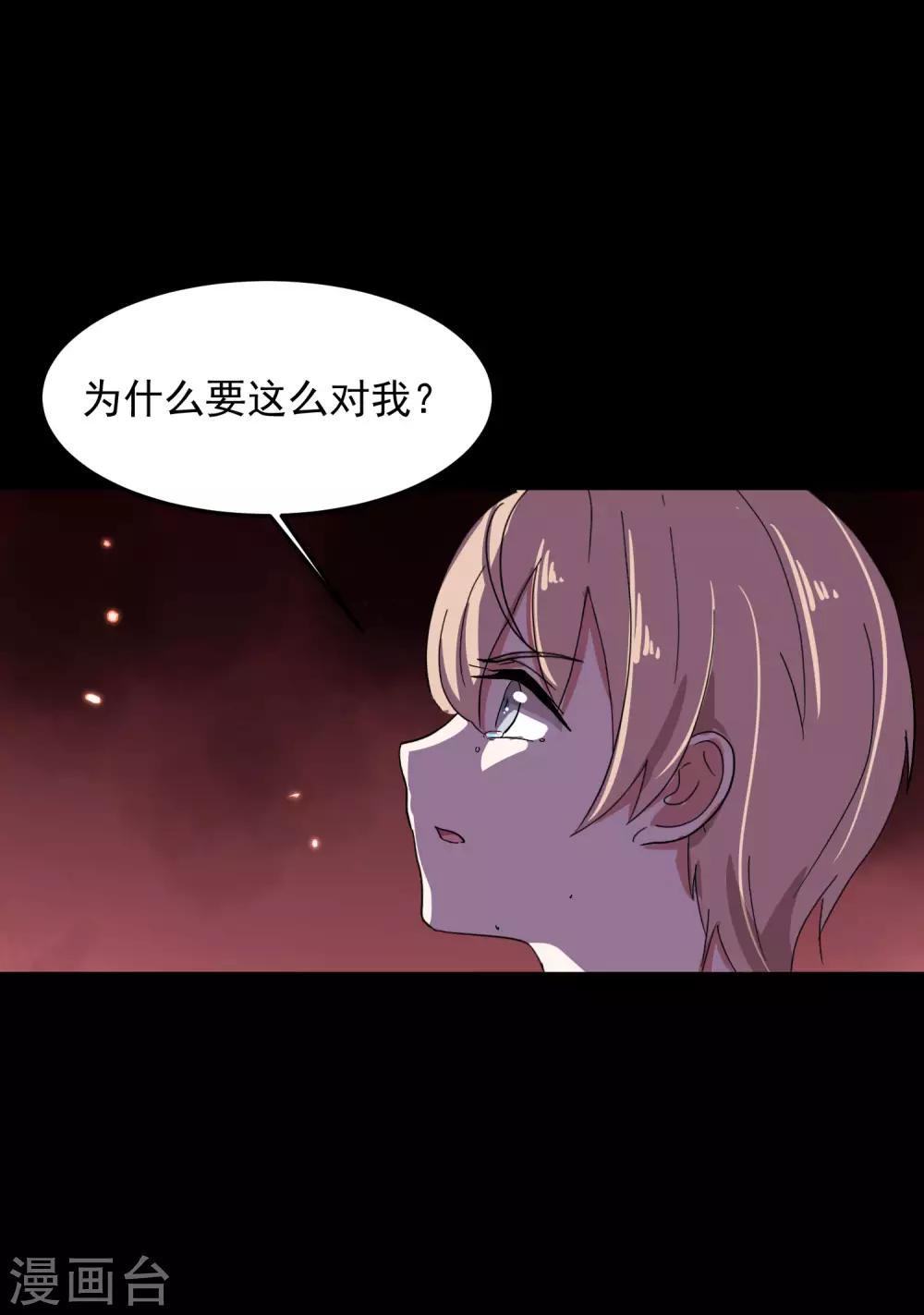 第5话 你生来就带着罪孽(1/2)-第7话