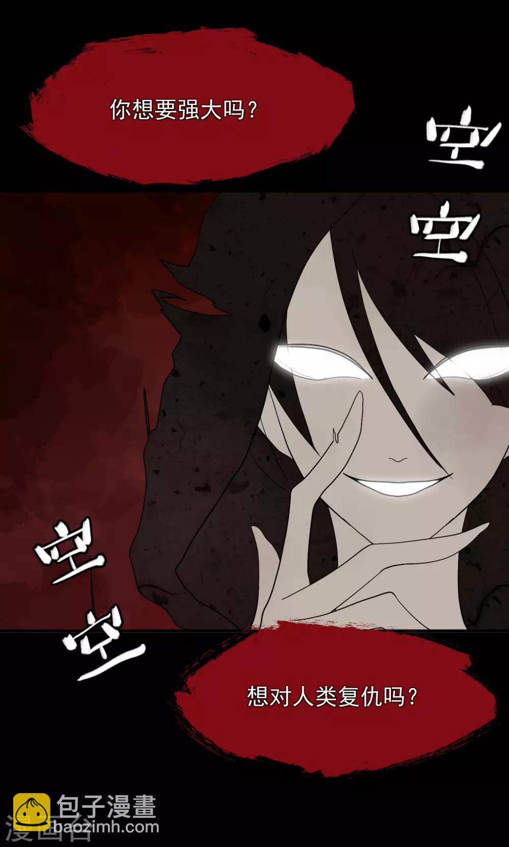 第5话 你生来就带着罪孽(1/2)-第7话