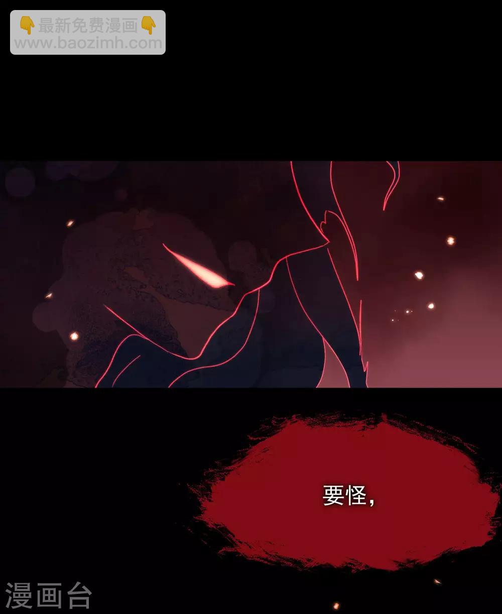 第5话 你生来就带着罪孽(1/2)-第7话