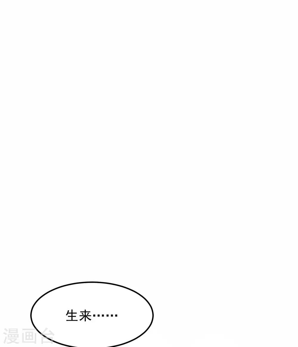 第5话 你生来就带着罪孽(1/2)-第7话