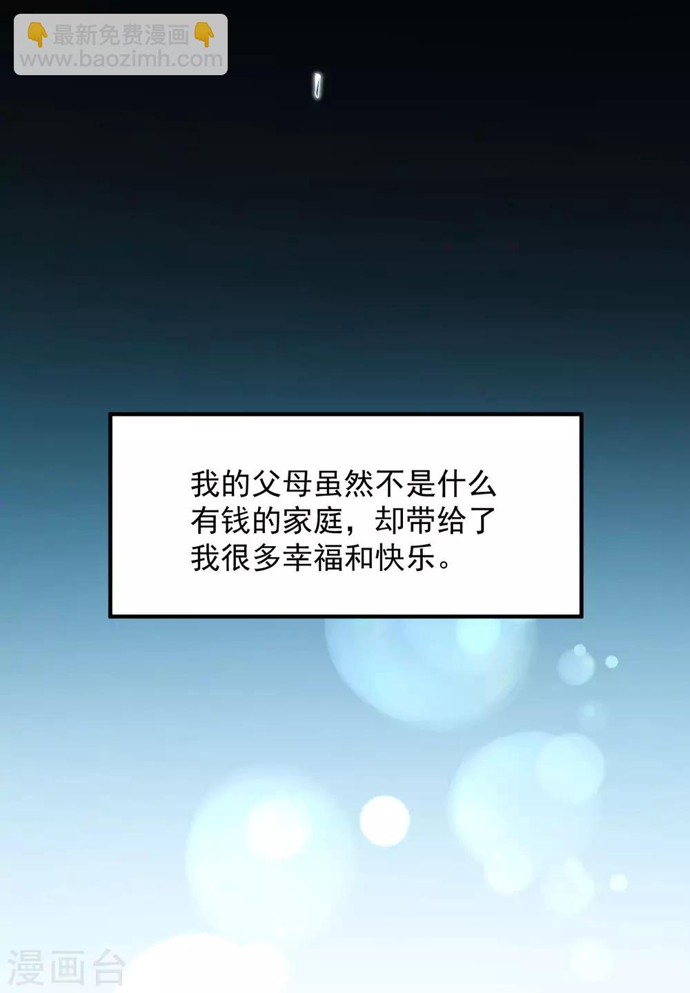 第5话 你生来就带着罪孽(1/2)-第7话