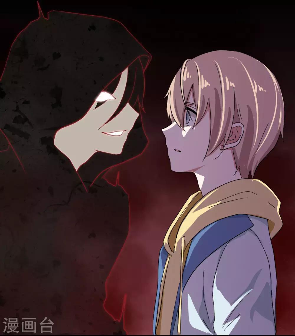 第5话 你生来就带着罪孽(1/2)-第7话