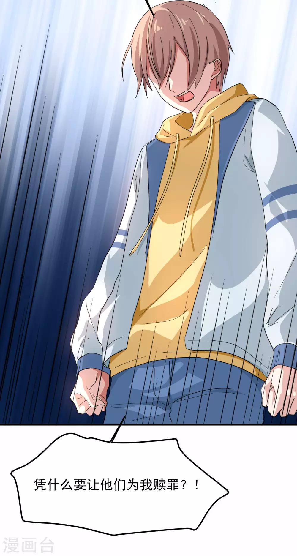 第5话 你生来就带着罪孽(1/2)-第7话