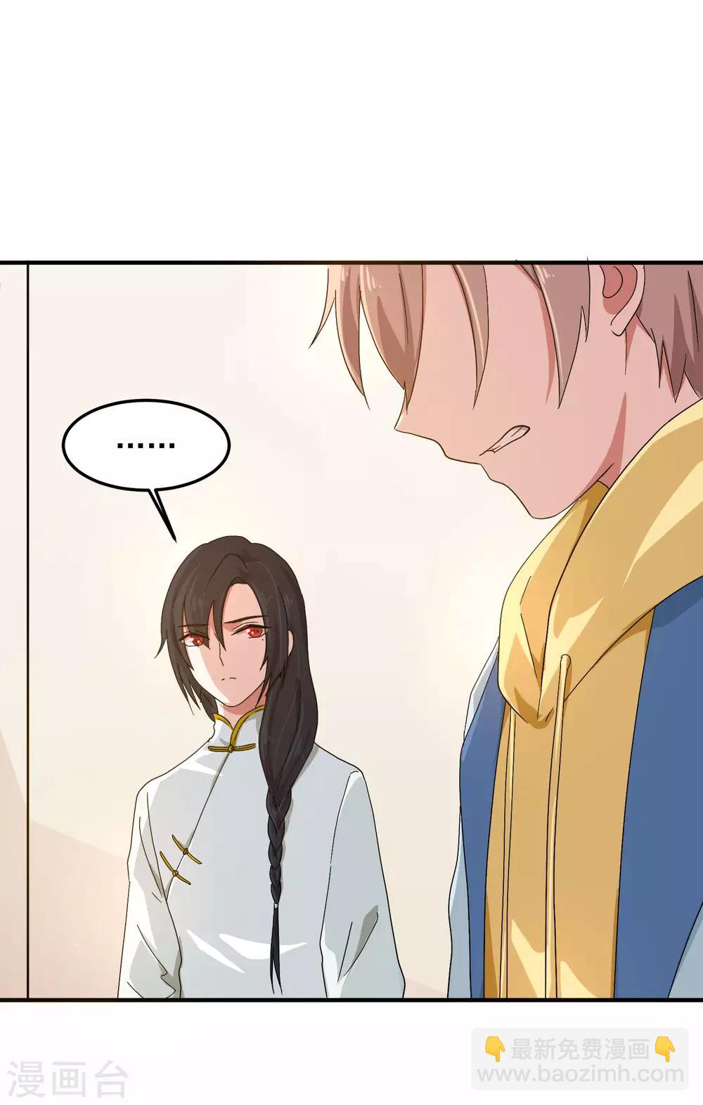 第5话 你生来就带着罪孽(1/2)-第7话