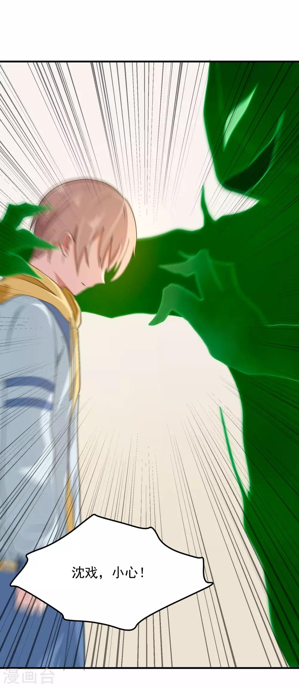 第5话 你生来就带着罪孽(1/2)-第7话