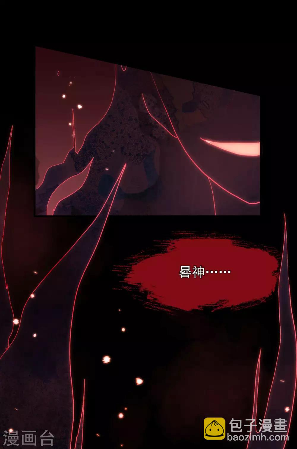 第5话 你生来就带着罪孽(1/2)-第7话