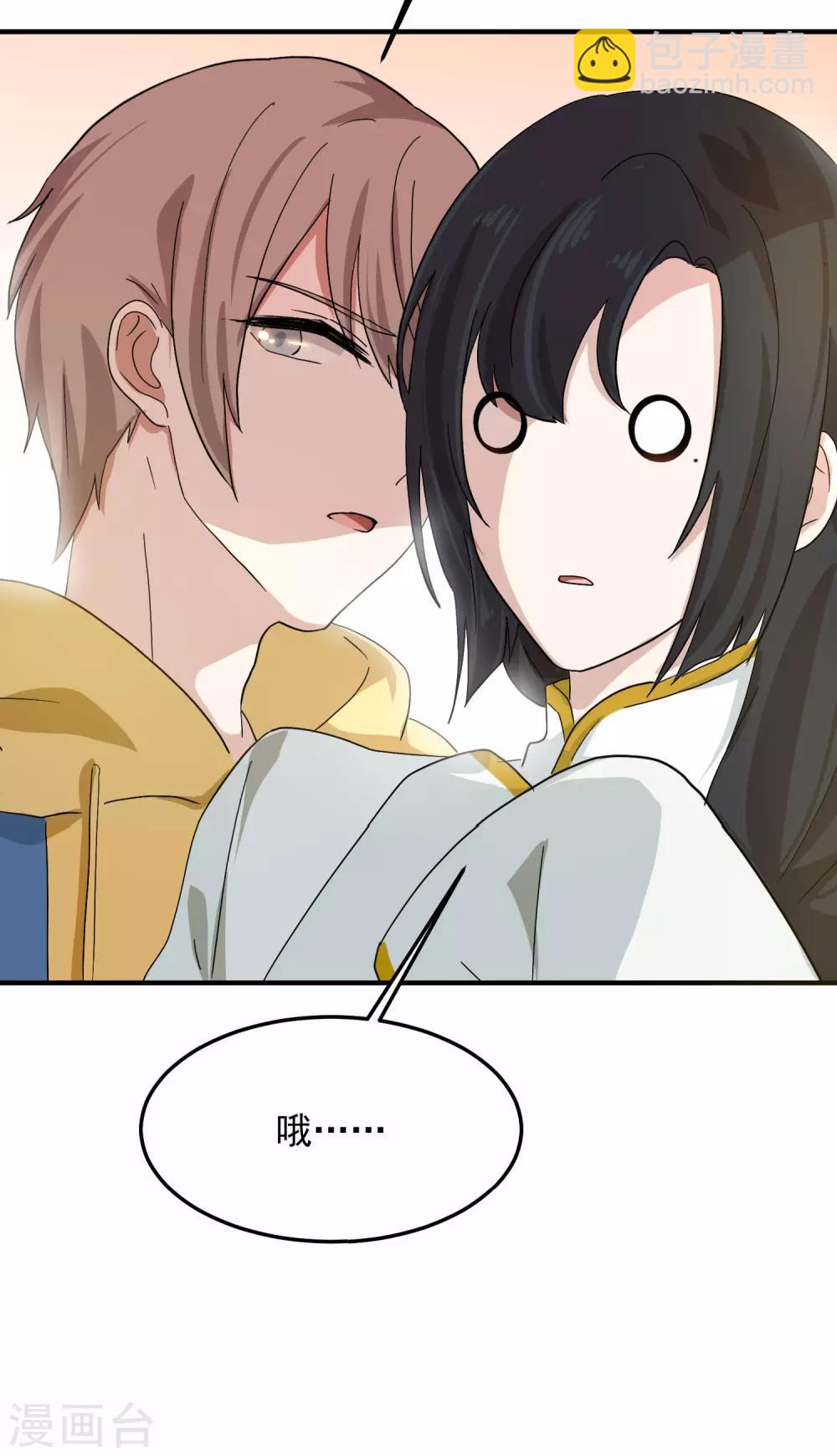 第7话 嘘，小声点-第9话