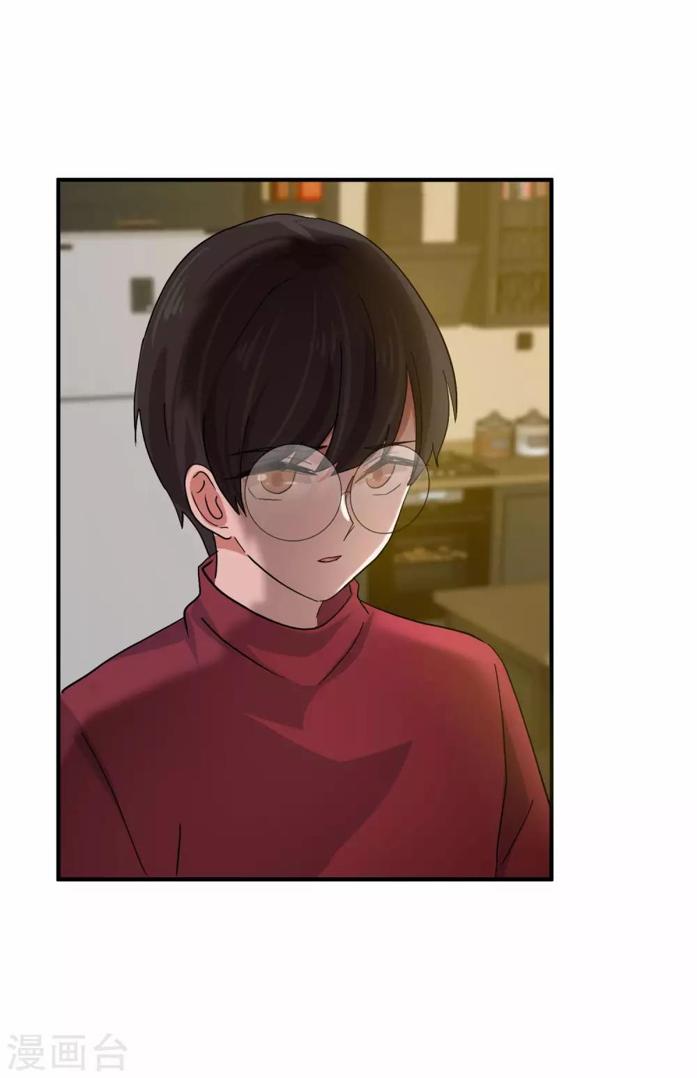 第7话 嘘，小声点-第9话