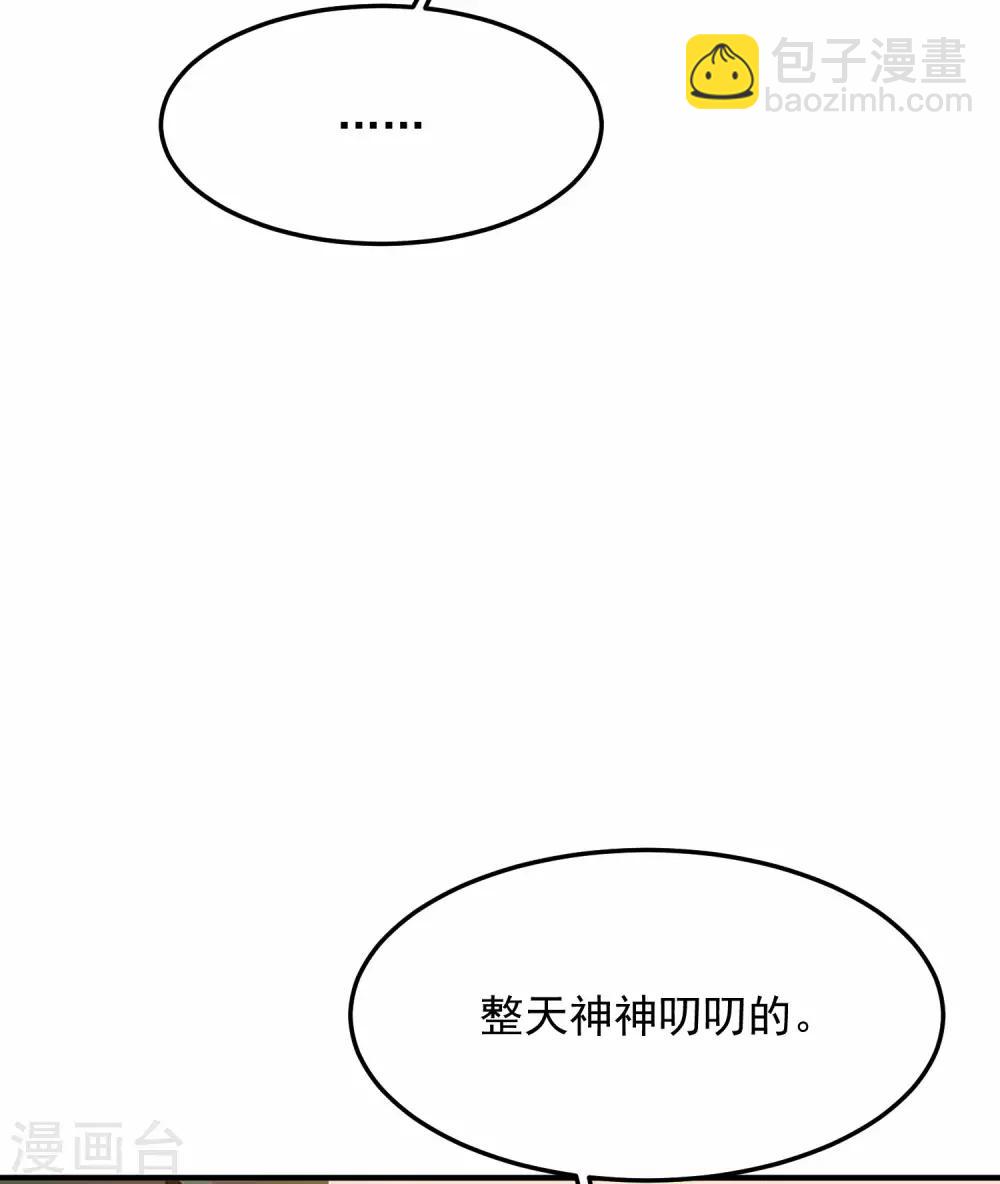 第7话 嘘，小声点-第9话