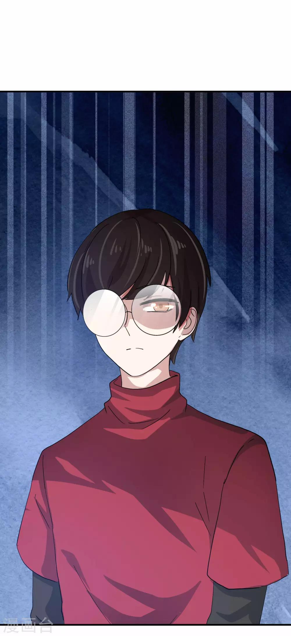 第7话 嘘，小声点-第9话