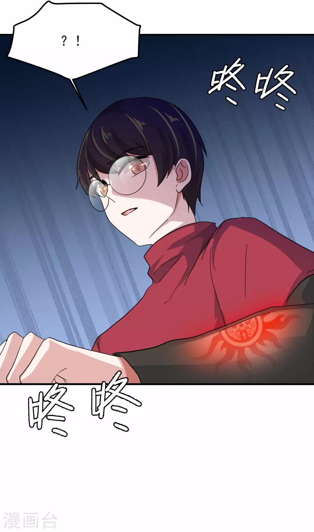 第7话 嘘，小声点-第9话