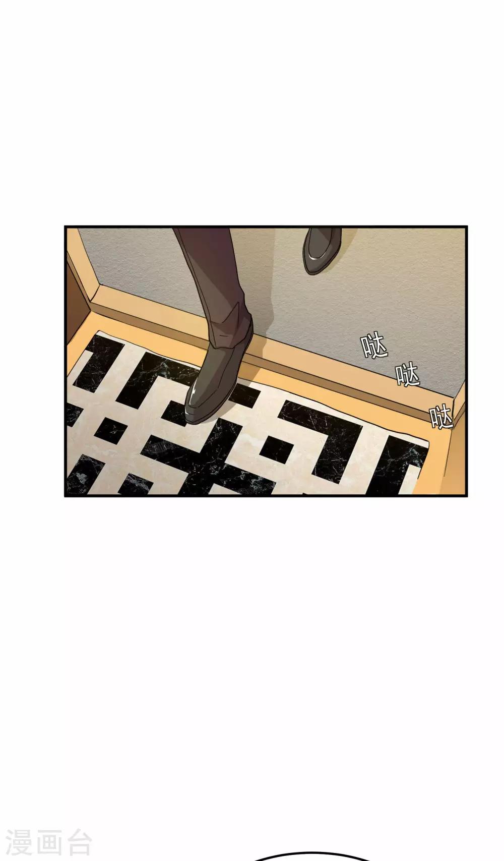 第7话 嘘，小声点-第9话