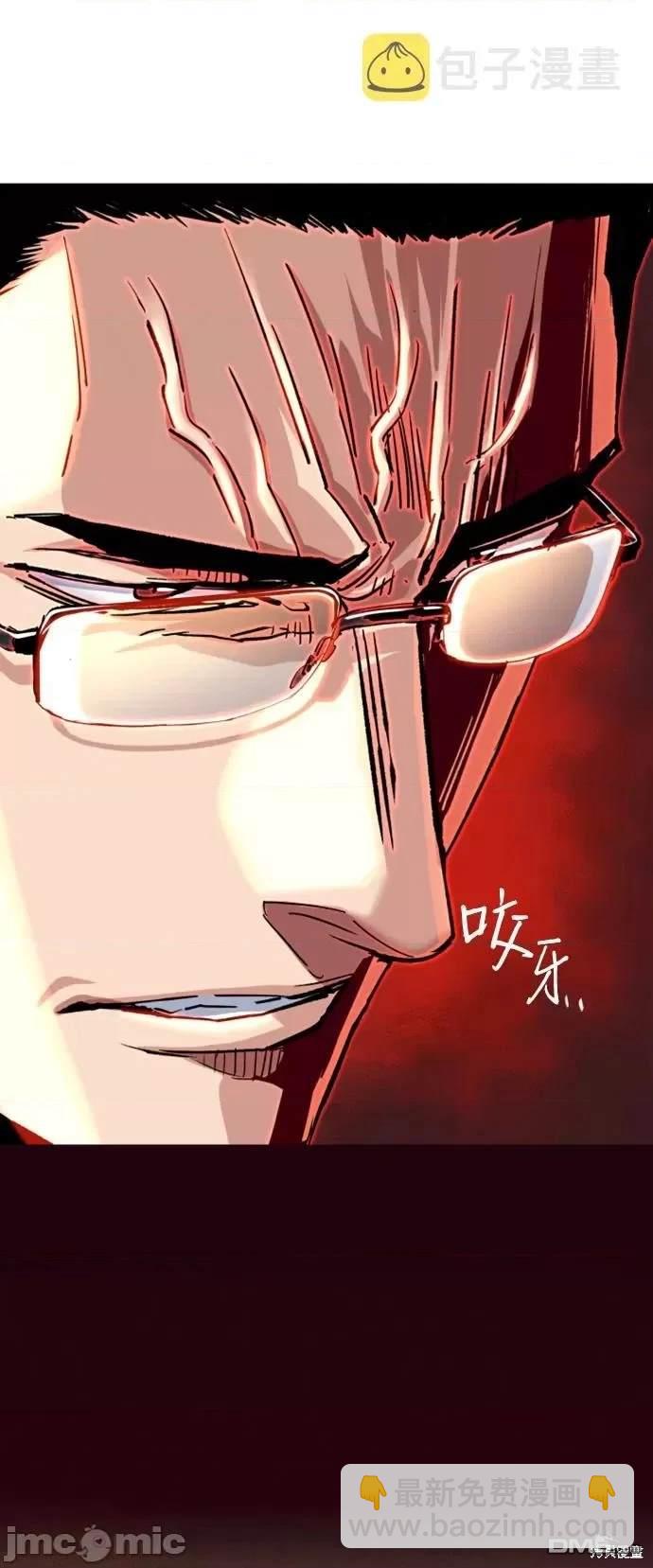 入學傭兵 - 第100話(1/2) - 1