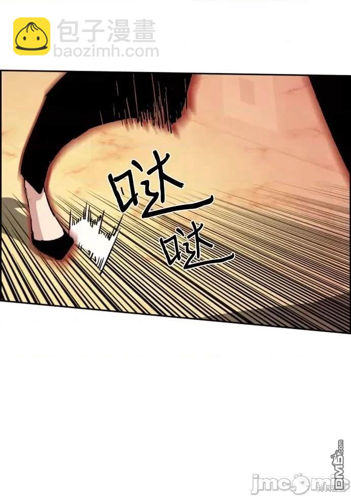 入學傭兵 - 第102話(1/2) - 5
