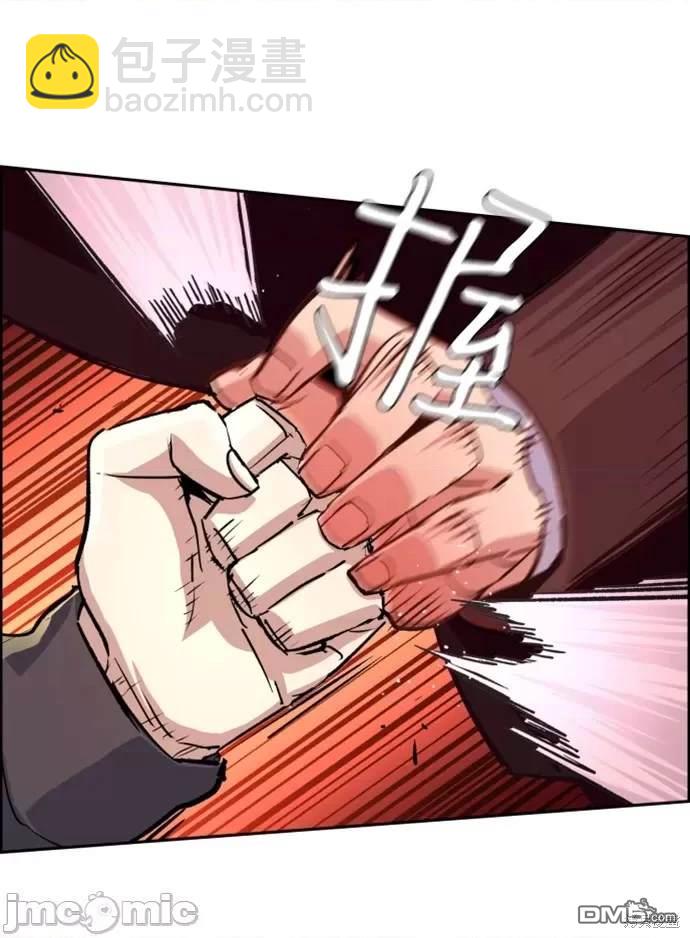 入學傭兵 - 第102話(1/2) - 7