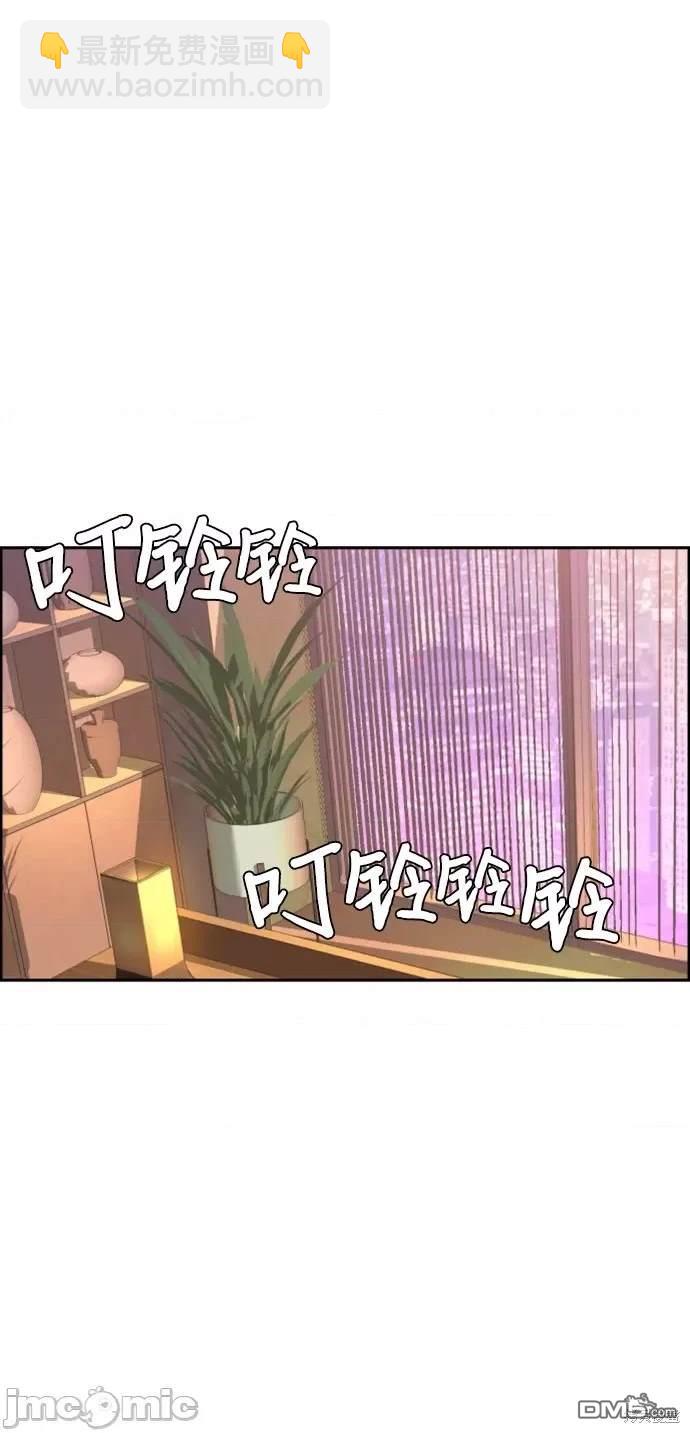 入學傭兵 - 第104話(1/2) - 4