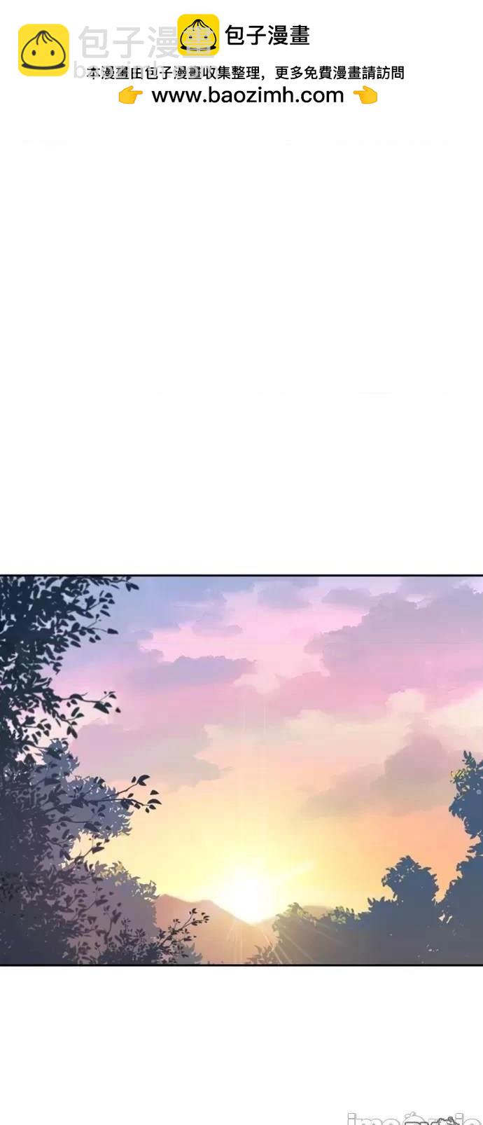 入學傭兵 - 第104話(1/2) - 6