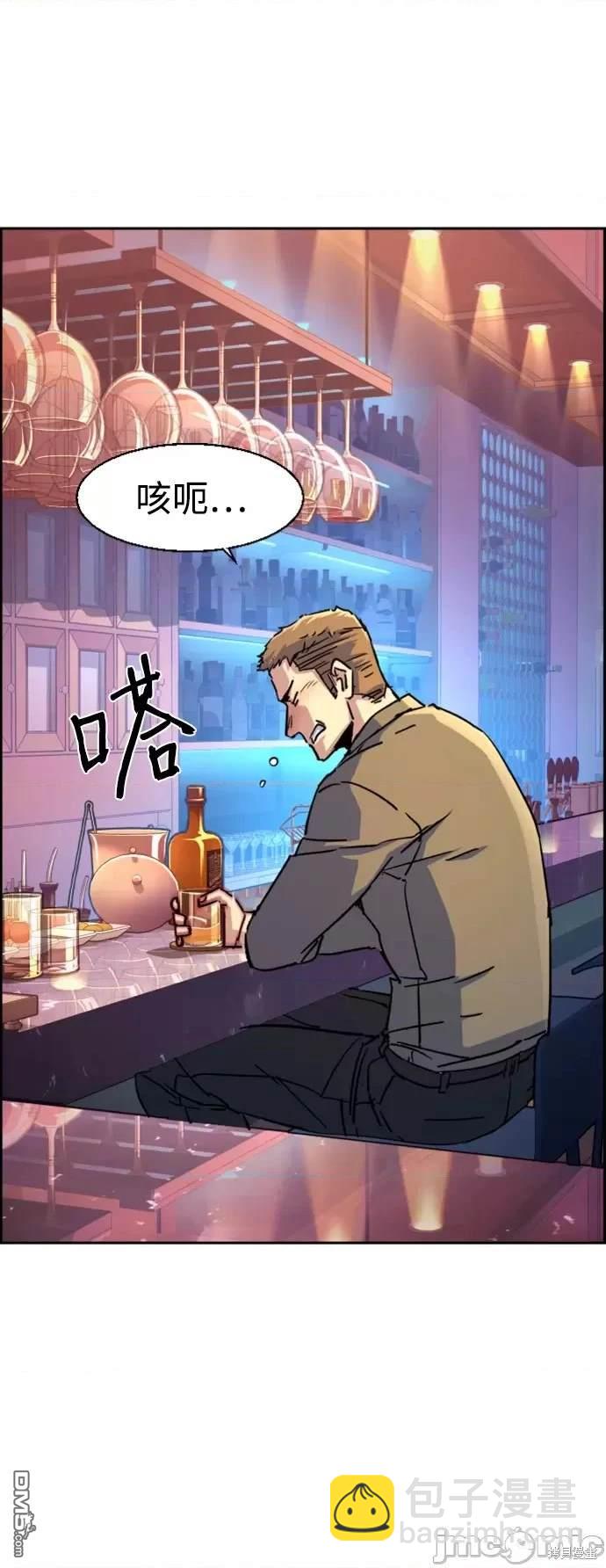 入學傭兵 - 第104話(1/2) - 5