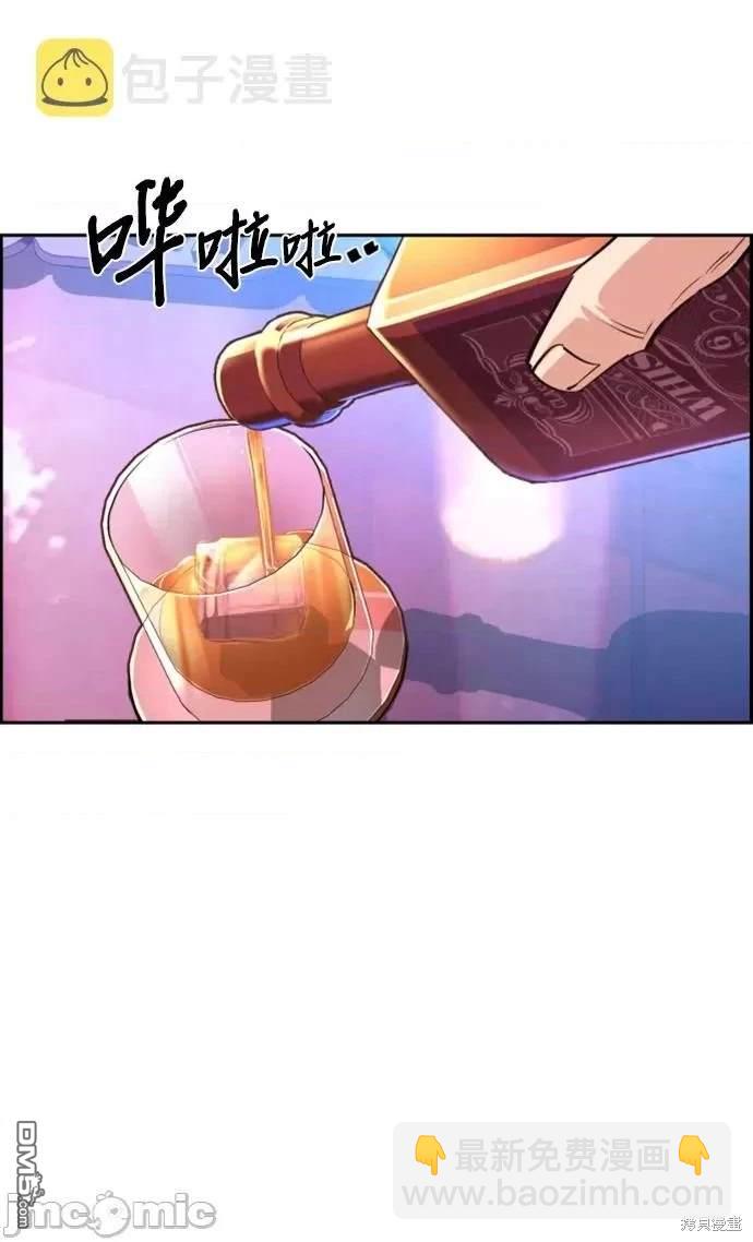 入學傭兵 - 第104話(1/2) - 6