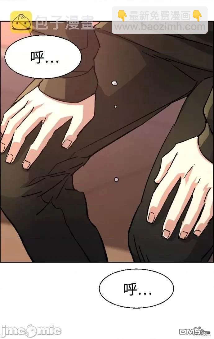 入學傭兵 - 第106話(1/2) - 2