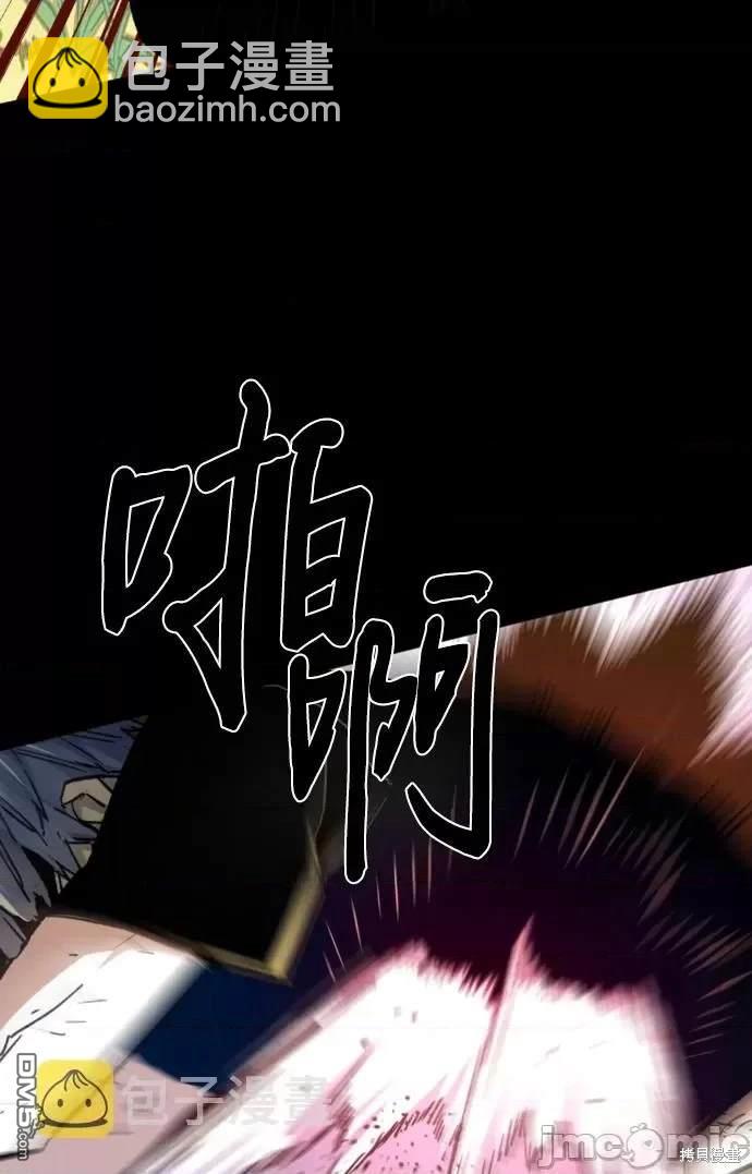 入學傭兵 - 第106話(1/2) - 7