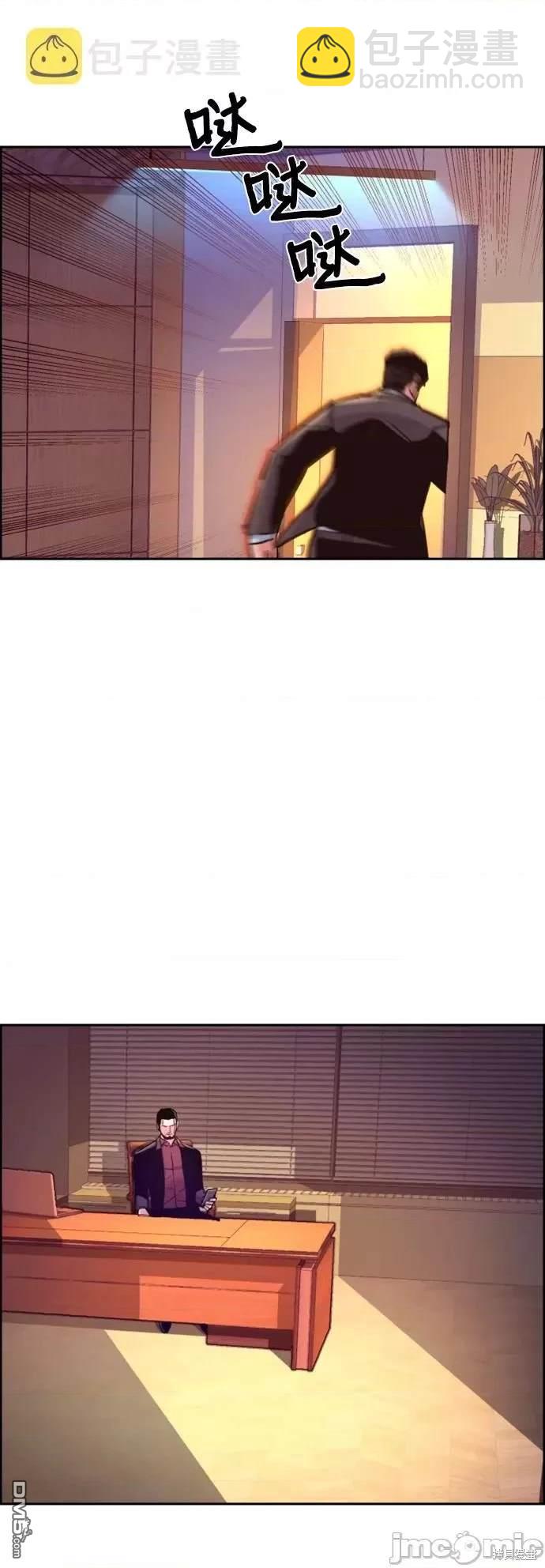 入學傭兵 - 第108話(1/2) - 7