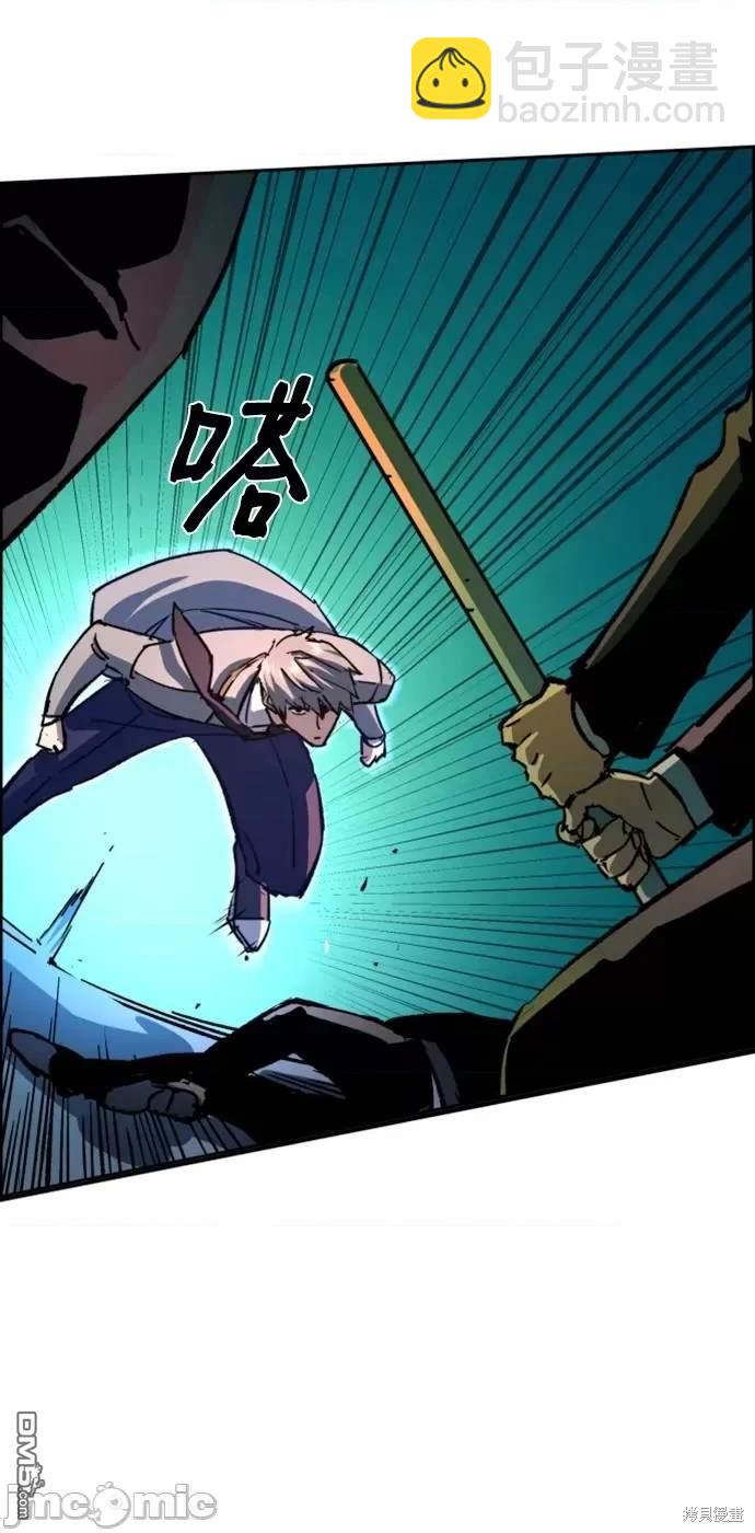 入學傭兵 - 第108話(1/2) - 5