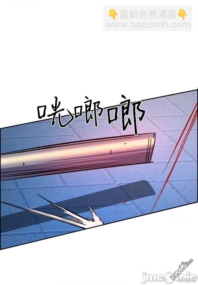 入學傭兵 - 第108話(1/2) - 8