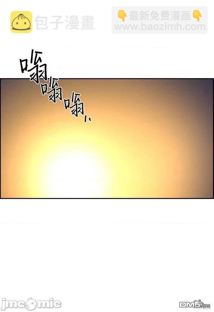 入學傭兵 - 第108話(1/2) - 6