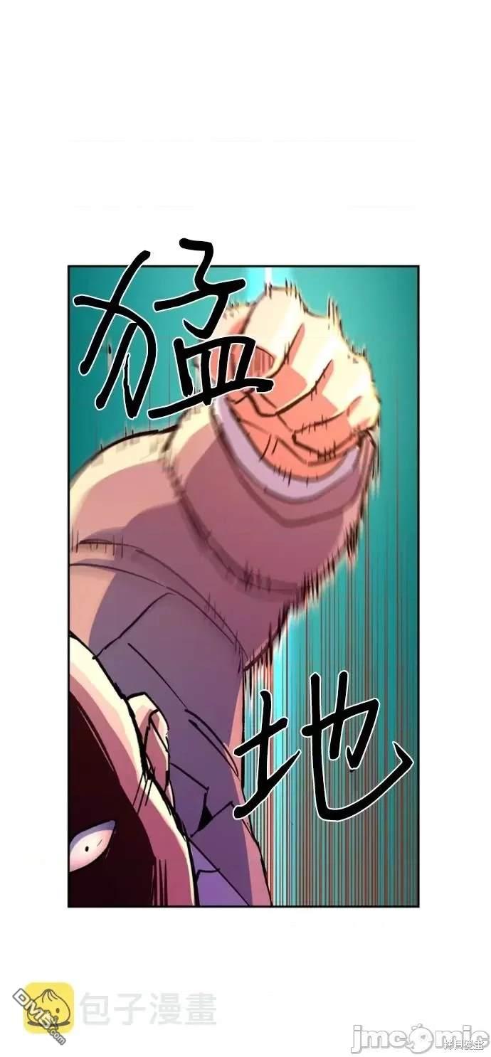 入學傭兵 - 第110話(1/2) - 4