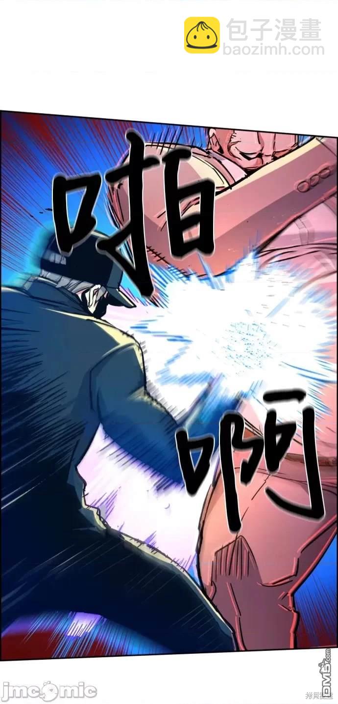 入學傭兵 - 第110話(1/2) - 7