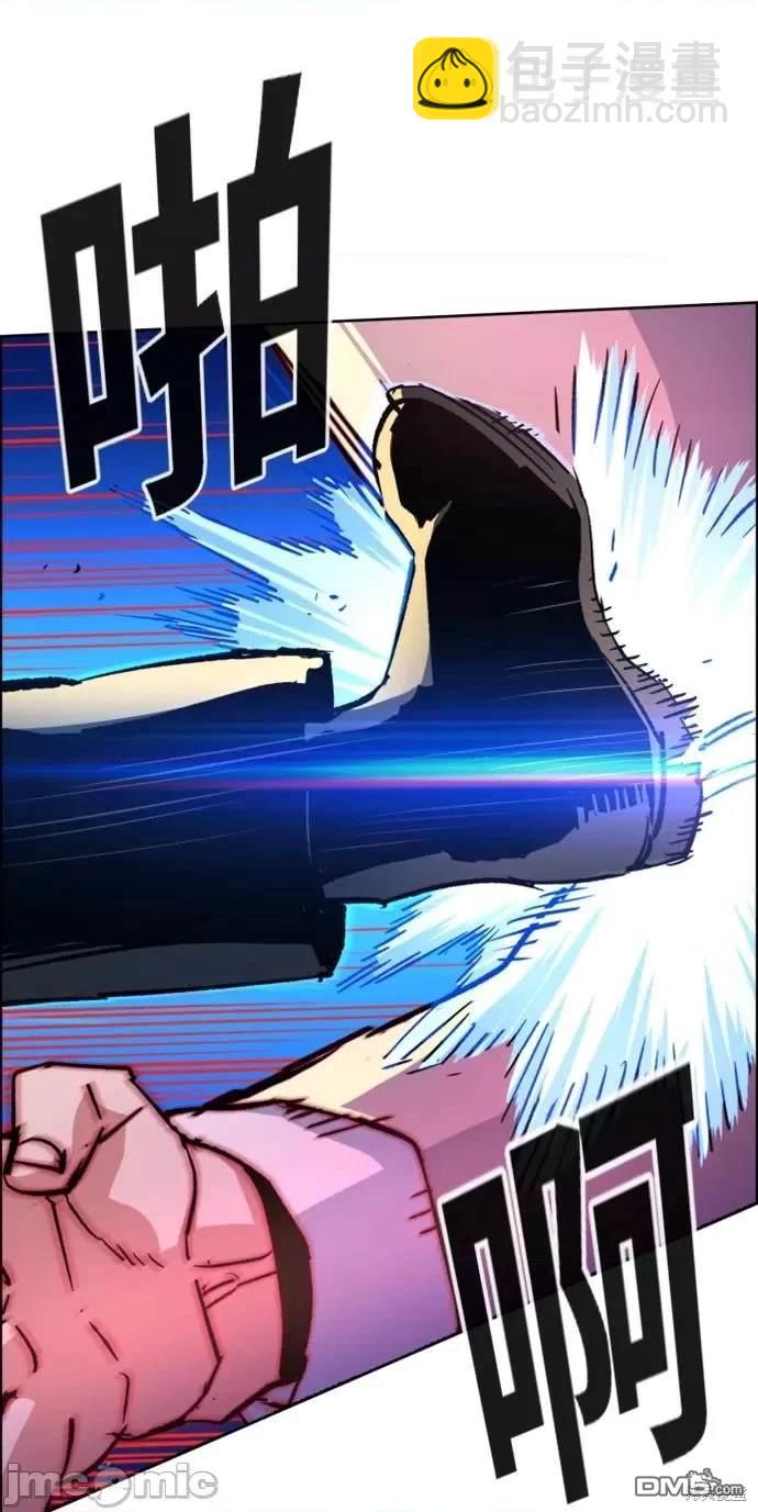 入學傭兵 - 第110話(1/2) - 7