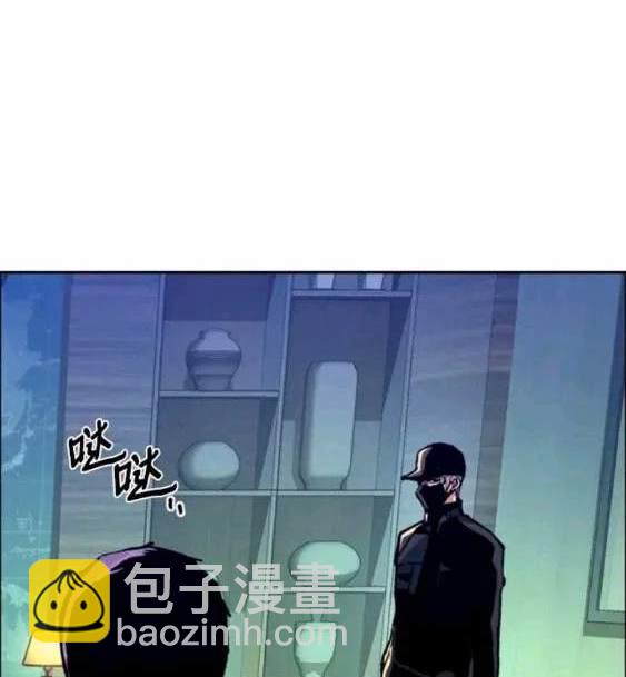 入學傭兵 - 第112話(1/4) - 4
