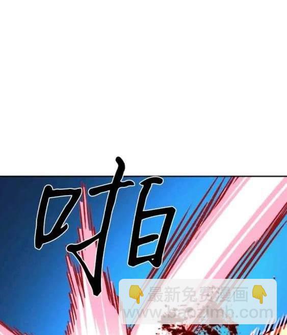 入學傭兵 - 第112話(1/4) - 4
