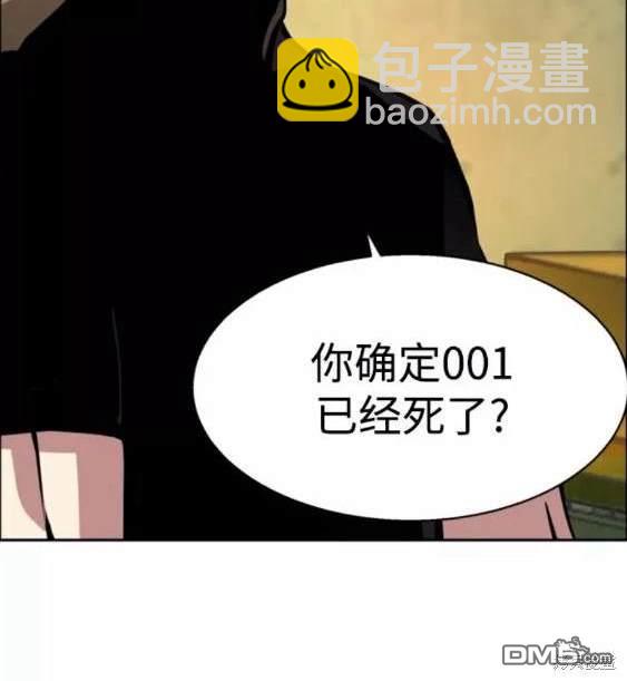 入學傭兵 - 第114話(1/4) - 5