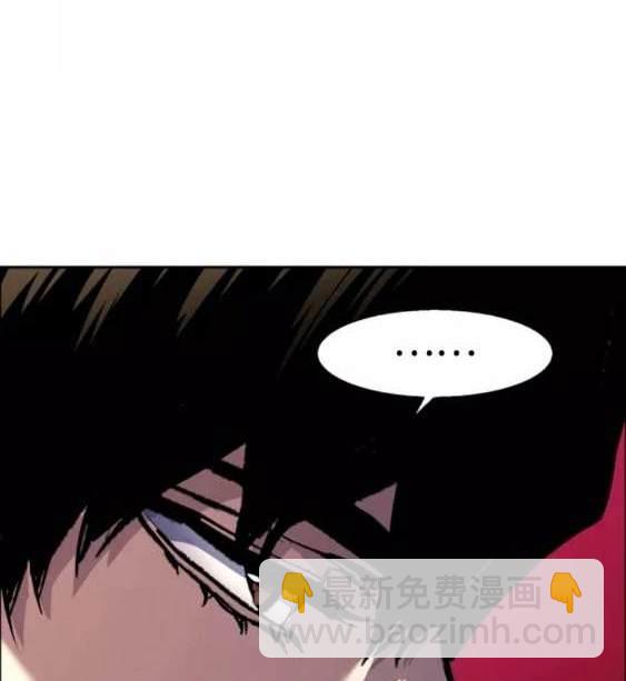 入學傭兵 - 第114話(1/4) - 8